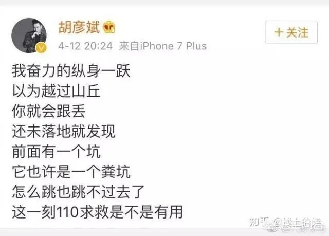 郑爽和胡彦斌复合张翰躺枪,是什么让翰爽捆绑至今?