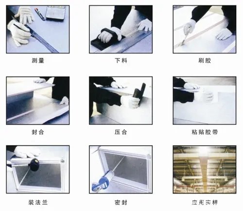 浅析：铝箔风管安装方法及注意事项