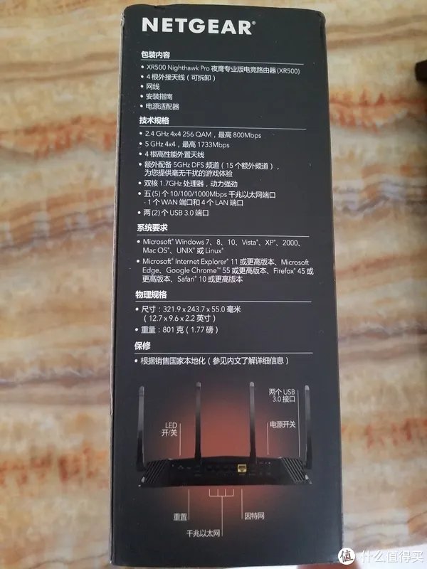 XR500电竞显示器和AC88U简单对比