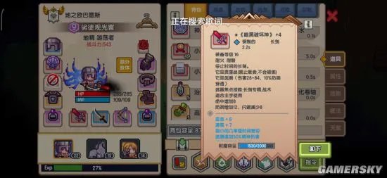 伊洛纳最强攻略 伊洛纳职业选择指南