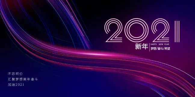 2021春节加班是几号 2021年春节期间被安排加班如何算工资