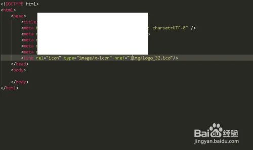 网页小图标修改