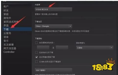 csgo怎么改国服启动项