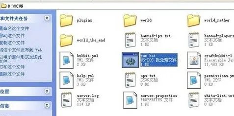 我的世界怎么联机 我的世界联机教程