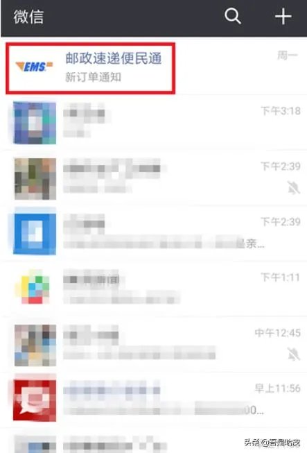 如何查询居民身份证办理进度？