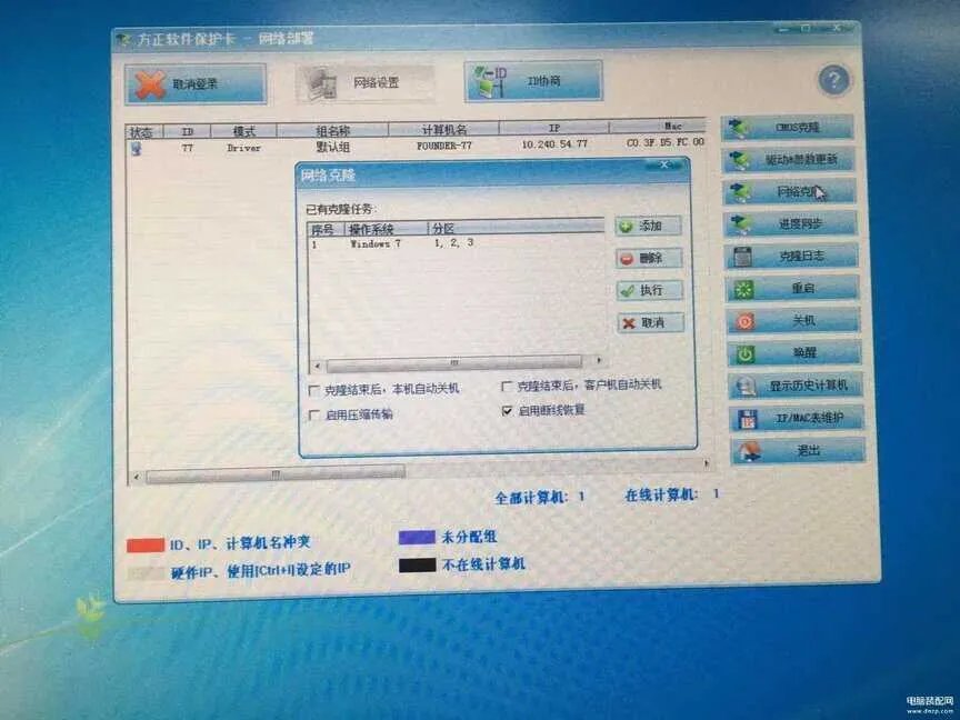 还原卡装在什么位置（还原卡同传系统教程）