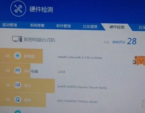买电脑坑两千 过半玩家不知道这四大骗局