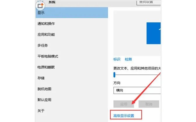 显示屏当中出现input signal out of range 怎么处理?