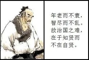 《列子》的简介及其作者的简介