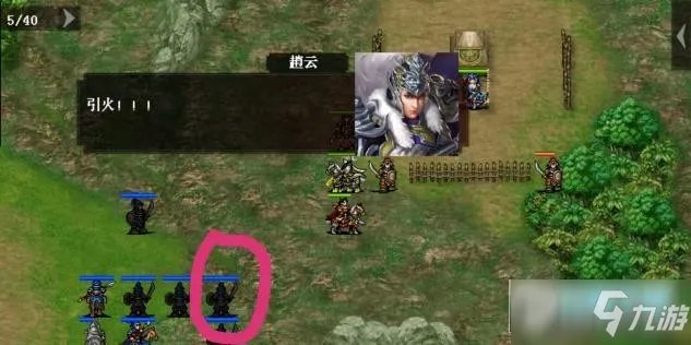 《新幻想赵云传》65关攻略大全