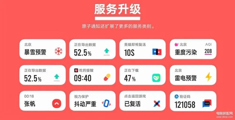origin os ocean是什么系统(OriginOS Ocean体验实测)