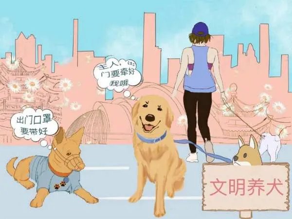 老人被狗绳绊倒摔地后身亡，狗的主人是否该负责任？