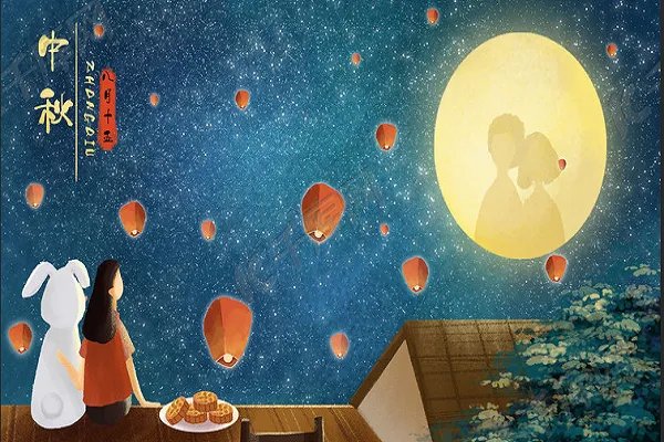 中秋领导祝福语 简洁大气