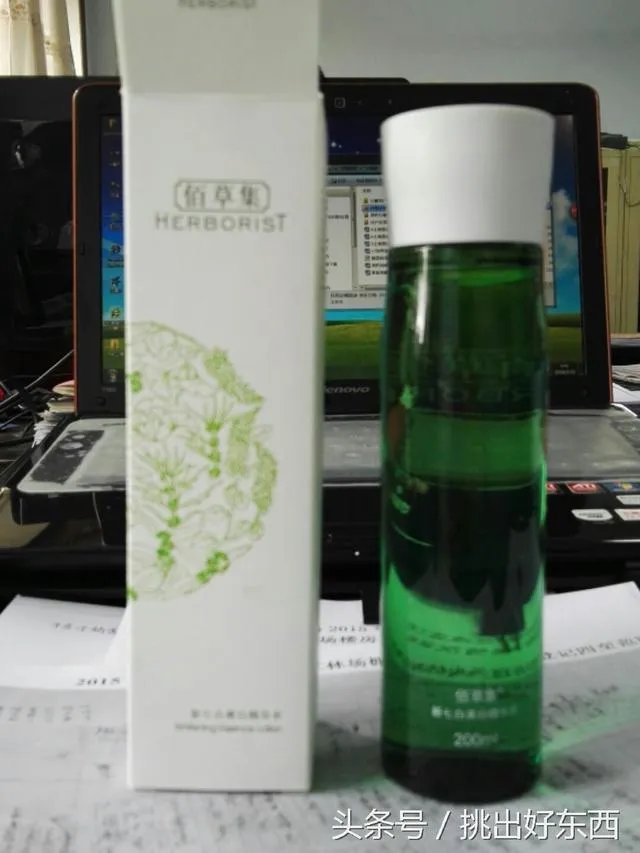 佰草集的护肤品怎么样?