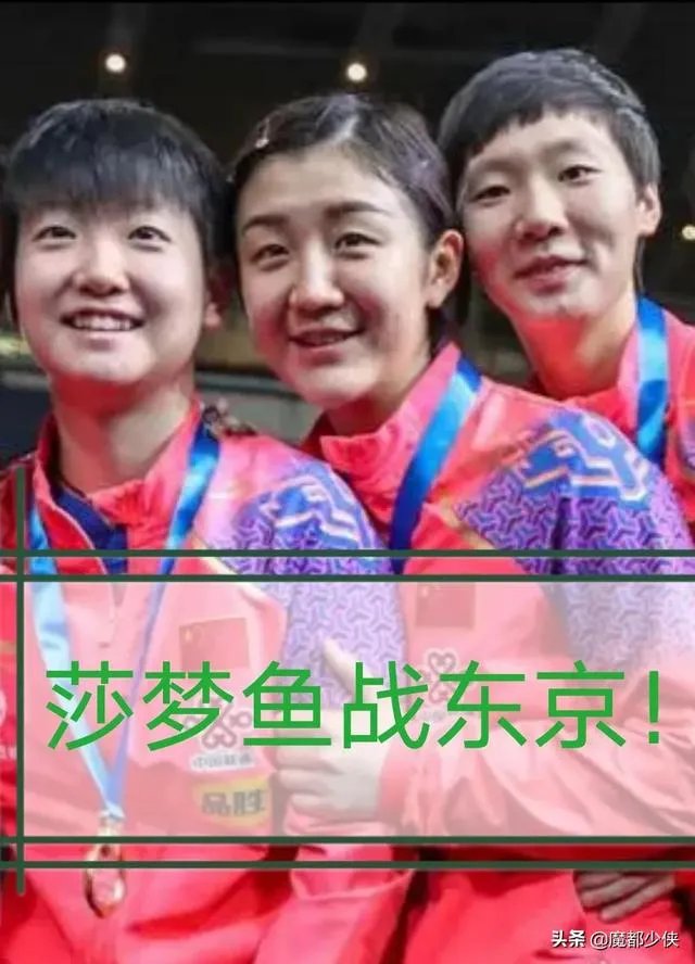 何卓佳对伊藤5战全胜，为何比其他国乒主力胜率更高？