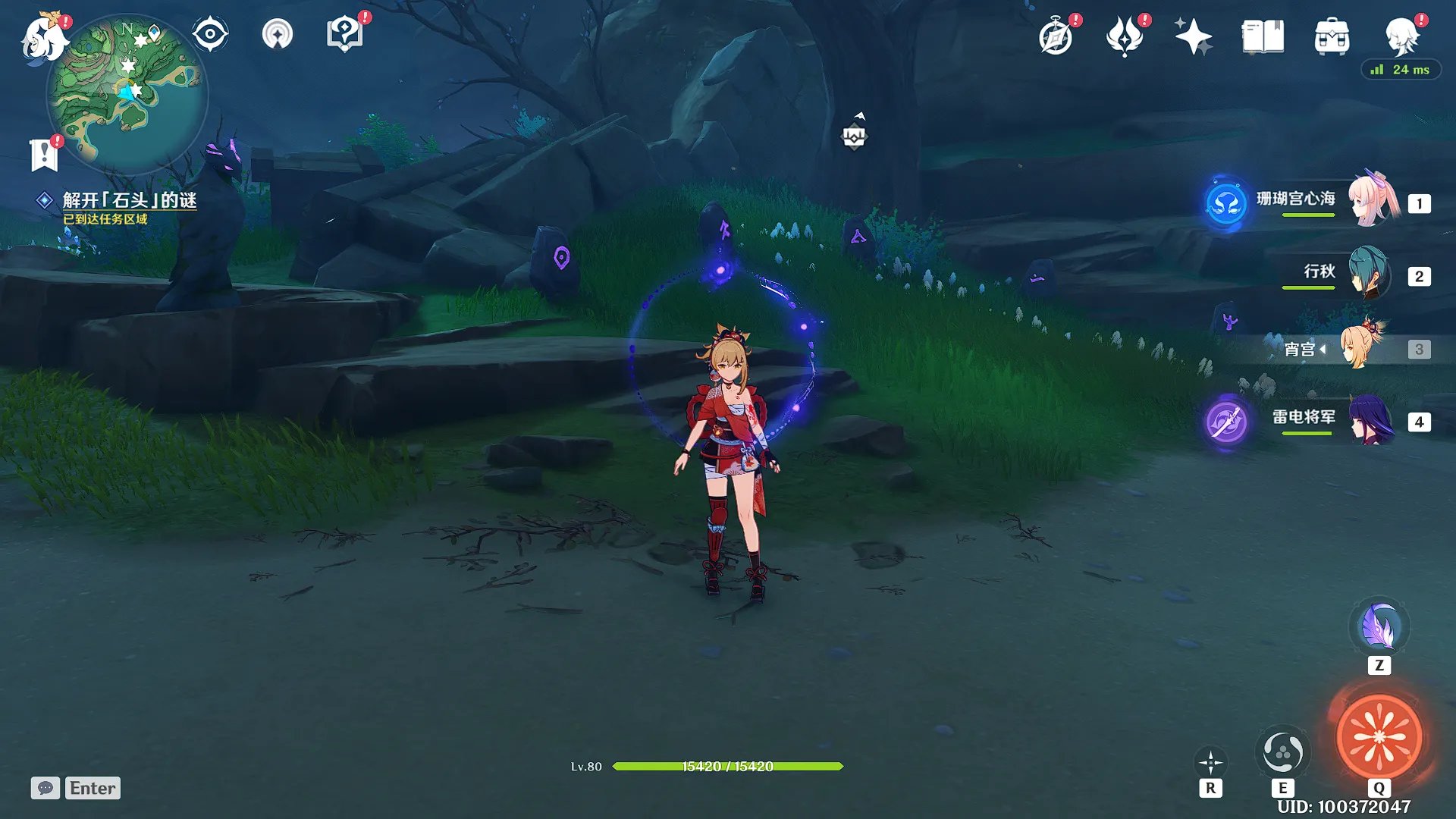 原神雾海纪行第二天任务攻略