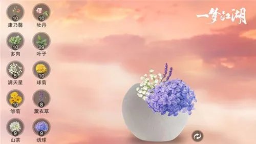 《一梦江湖》七夕版本来袭，玩法外观全线上新！