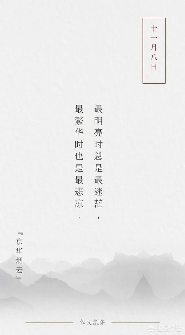 你有哪些喜欢的句子想要分享吗？