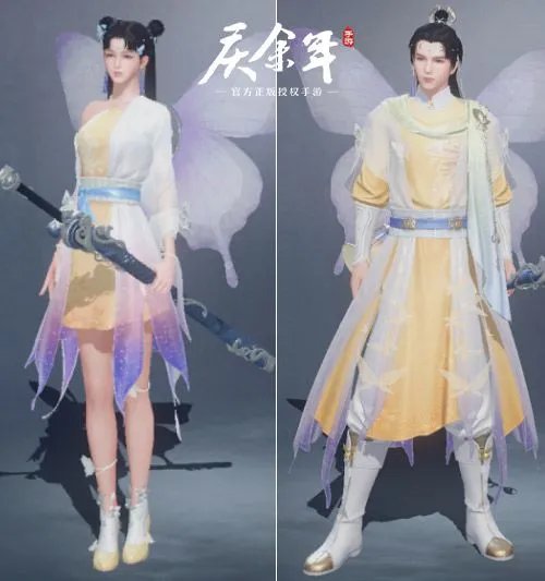 浪漫520 盘点《庆余年》手游中的情侣时装!