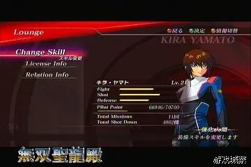 《高达无双2》攻略透解