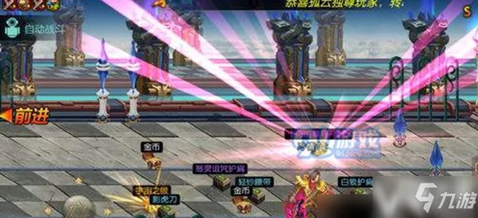 《DNF》真正的觉醒任务怎么做 真正的觉醒任务完成流程攻略