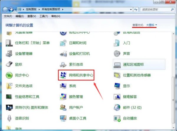 为什么我的电脑总是显示本地连接受限制或无法连接啊？该怎么办？