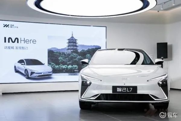 智己汽车体验中心(杭州城西银泰城)开业迎新