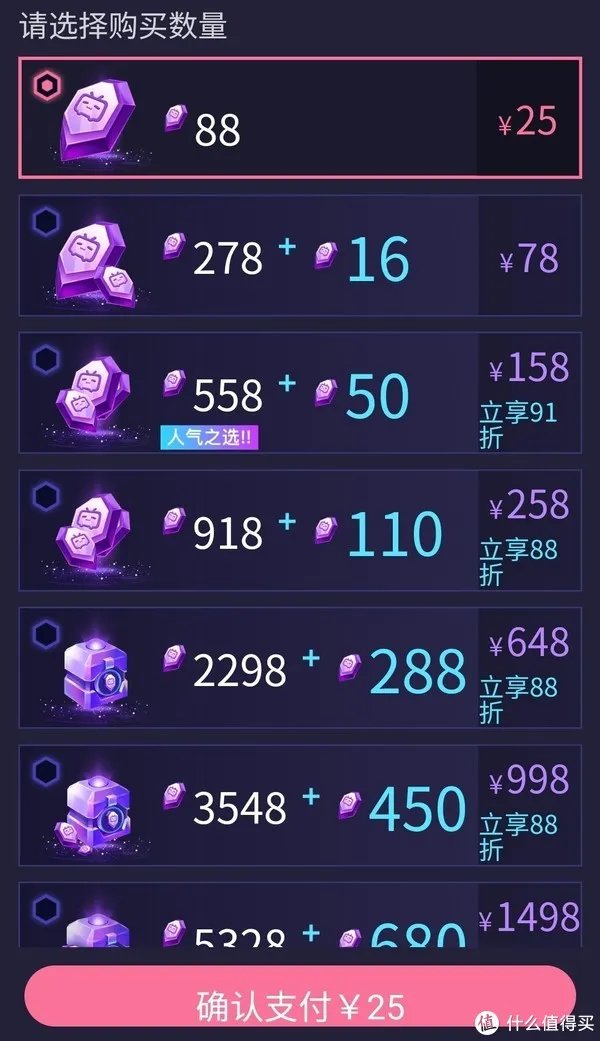 B站抽手办,是亏还是赚? B站魔力赏全面的分析总结,助值友少走弯路,少花冤枉钱~ 二次元兴趣养成