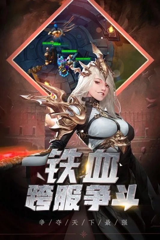 勇者无敌诛神传好玩吗 勇者无敌诛神传玩法简介