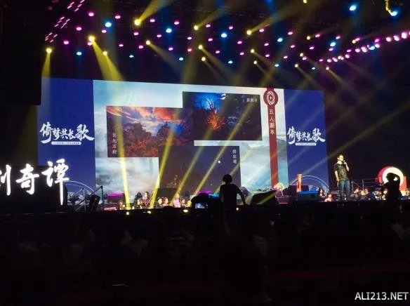 《古剑奇谭》品牌盛典发布会 游侠网全程图文直播