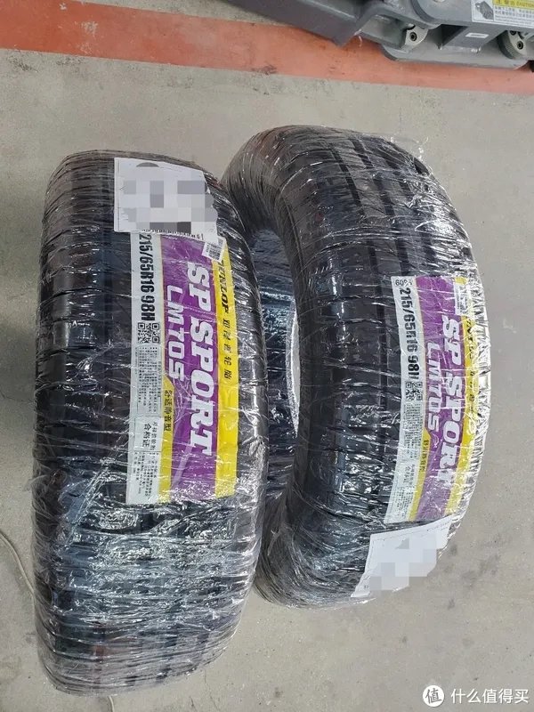 邓禄普轮胎怎么样