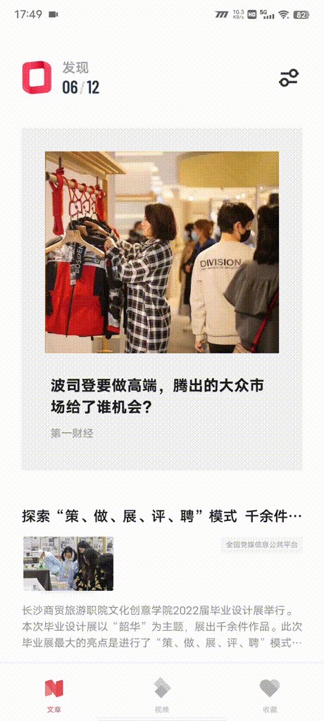 origin os ocean是什么系统(OriginOS Ocean体验实测)