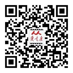 请问重庆最头势力的黑老大是谁？