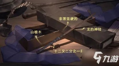 《哈利波特魔法觉醒》魔杖测试/魔杖档案图鉴 魔杖汇总