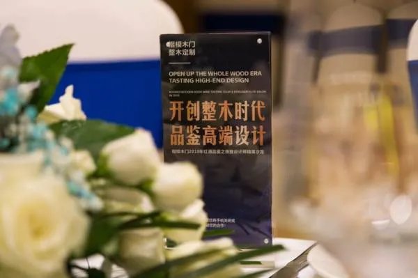 楷模木门整木定制的产品怎么样?