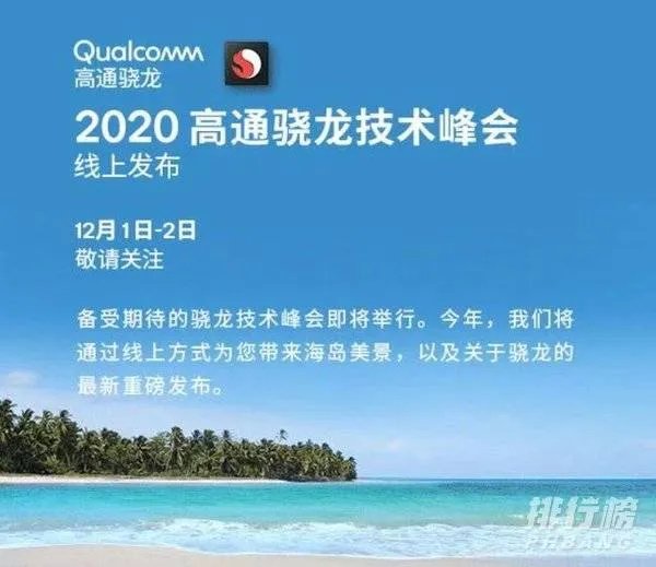 oppox2021的性能怎么样_oppox2021的性能如何
