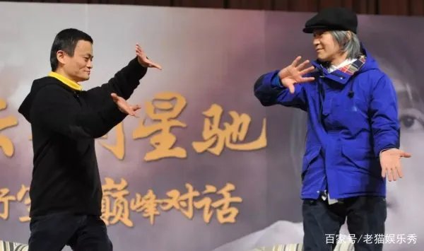 马云节目上问星爷:我一天进账百亿,星爷一句话让马云佩服,他是怎么说的?