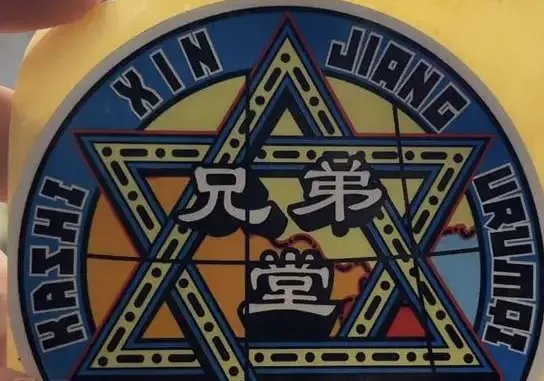 兄弟堂是什么组织?