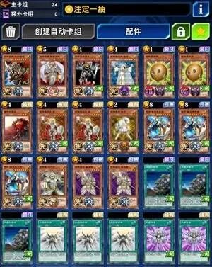 《游戏王:决斗链接》同胞光战士卡组攻略