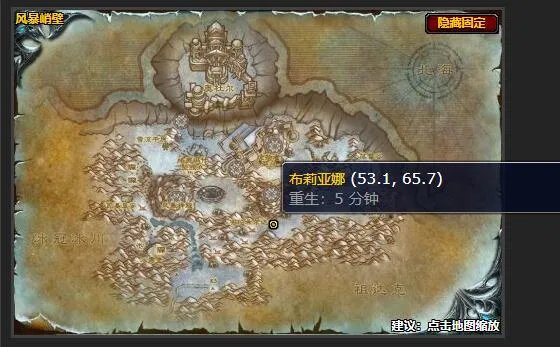 魔兽世界冰冷的心任务在哪接