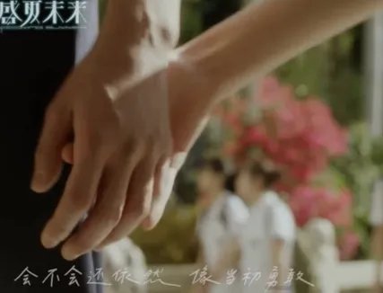 电影《盛夏未来》男主喜欢的Ming究竟是男是女？