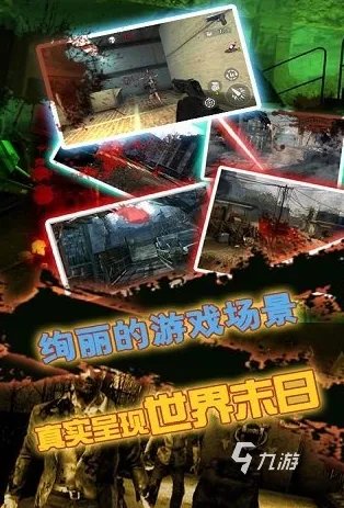 双人打僵尸小游戏有哪些推荐2021 十大必玩的僵尸小游戏排行榜合集大全