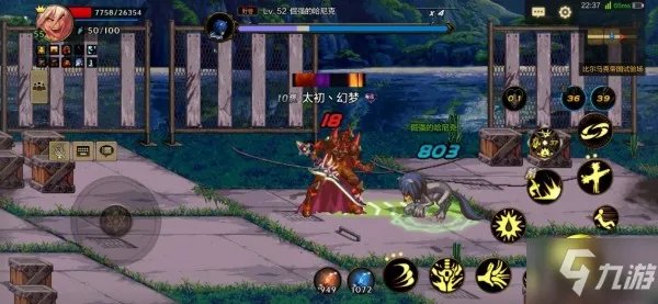 《dnf手游》比尔马克帝国试验场怎么过 帝国试验场全关卡通关步骤教学