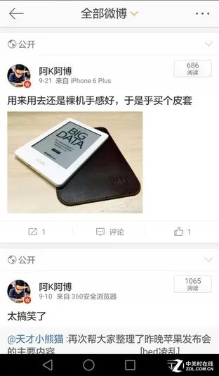 4000mAh大容量电池 华为Mate 8续航测试