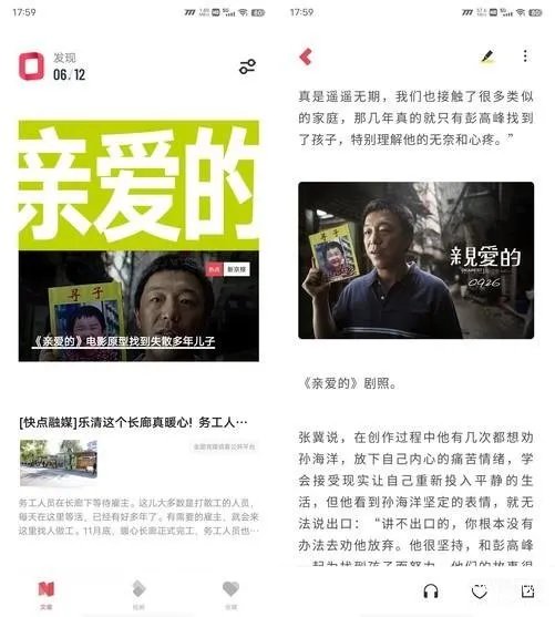 origin os ocean是什么系统(OriginOS Ocean体验实测)