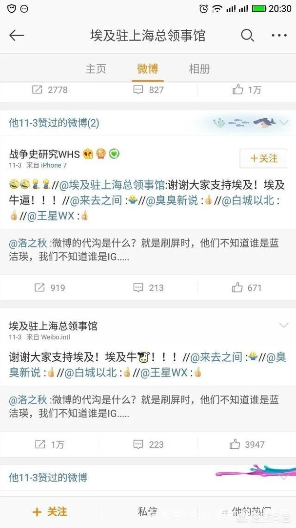 IG夺冠有什么实际意义吗？为什么这么多人兴奋？