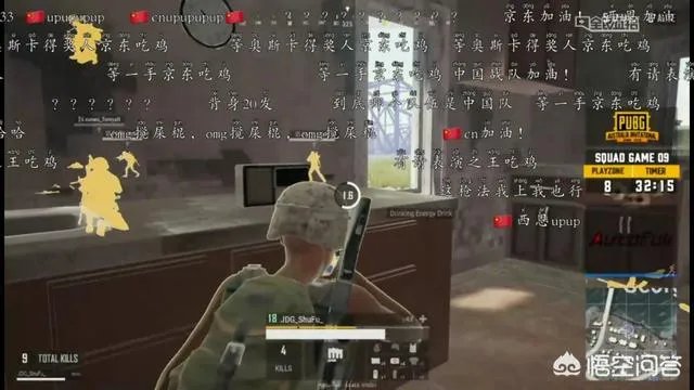 如何看待全民澳洲邀请赛绝地求生直播间粉丝上演互撕大战？