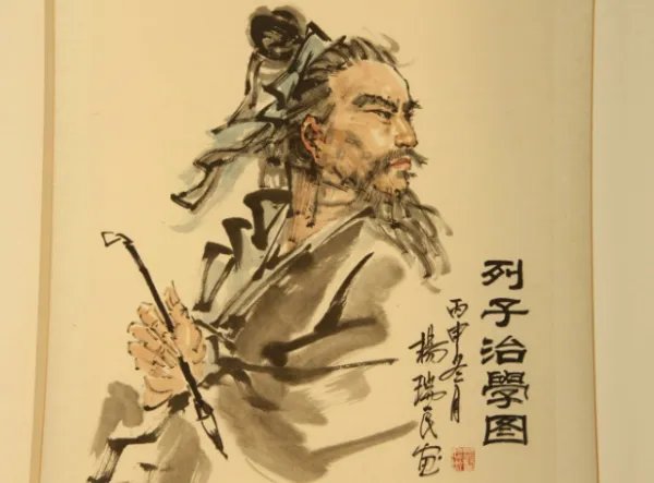 《列子》的简介及其作者的简介