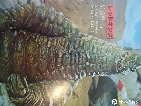 奥特曼 篇一：初代奥特曼