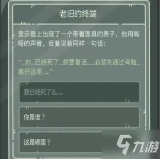 《最强蜗牛》无限空间2通关教程分享 无限空间2怎么通关